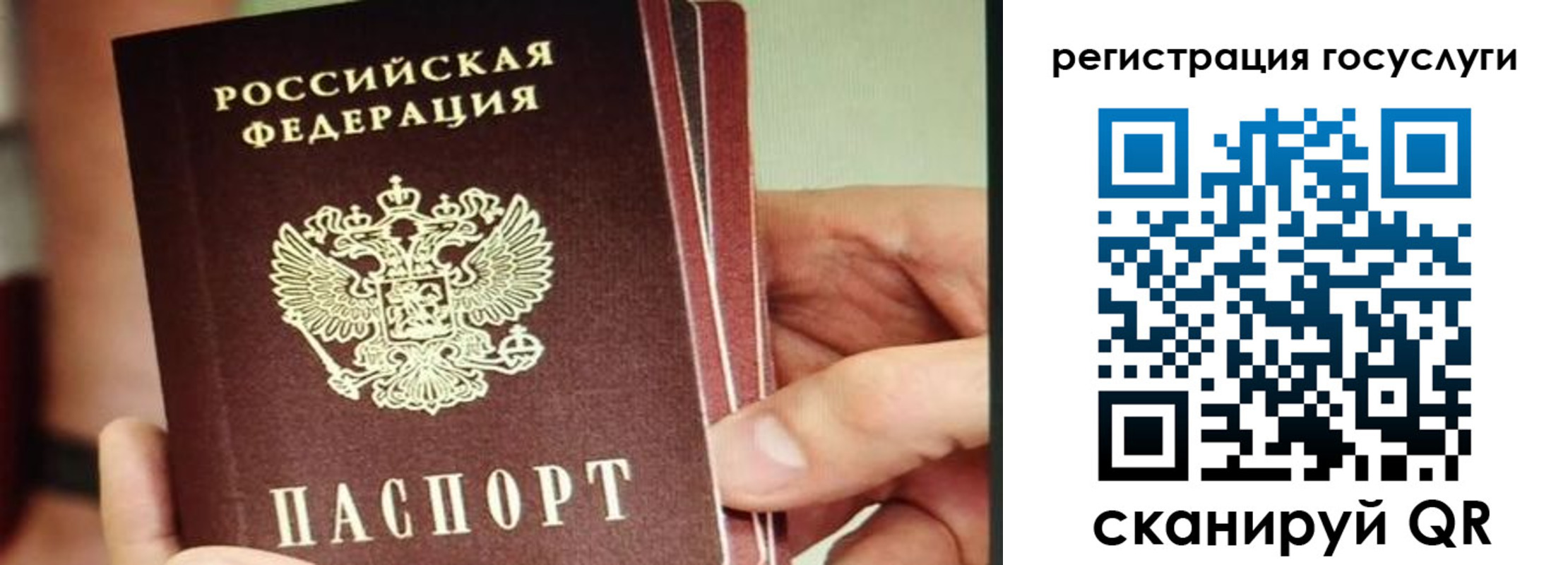 временная регистрация собственник в Ужуре